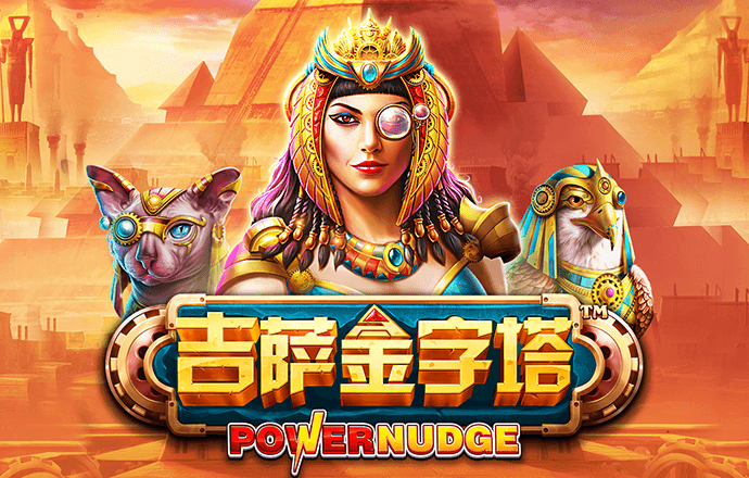 多宝电竞app登录